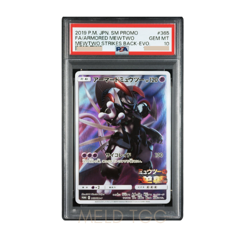#365 PSA10 Armored Mewtwo_ PROMO [SM-P 365](SM-P Promotional cards)