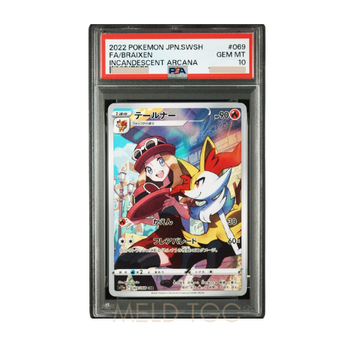 #069 PSA10 Braixen CHR[s11a 069_068](Enhanced Expansion_Silver Tempest_)