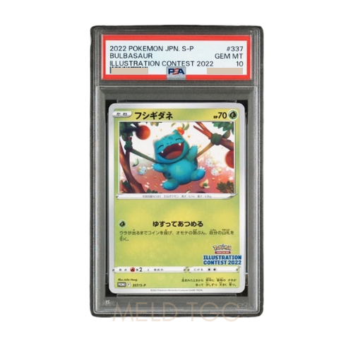 #337 PSA10 Bulbasaur_ PROMO[PROMO337_S-P](Promotional Cards _Pokemon Centers _ Pokemon Stores_)