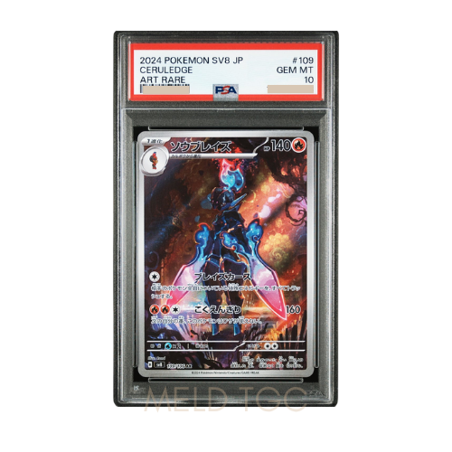 #109 PSA10 Ceruledge AR [SV8 109_106](Expansion Pack _Supercharged Breaker _ Super Electric Breaker_)