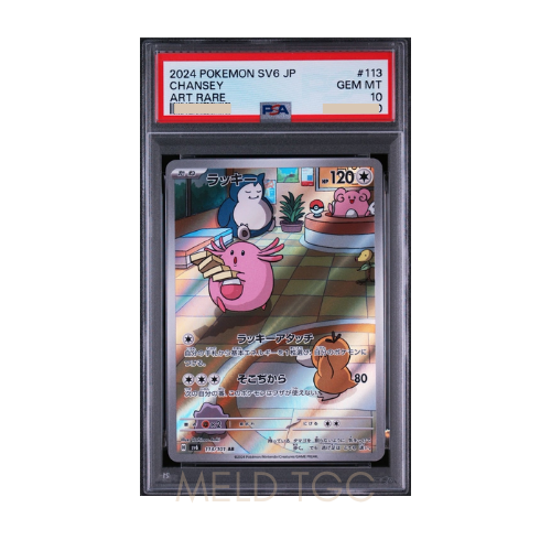 #113 PSA10 Chansey AR [SV6 113_101](Expansion Pack _Mask of Change_)