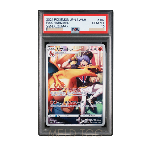#187 PSA10 Charizard CHR[s8b 187_184](High Class Pack_VMAX Climax_)