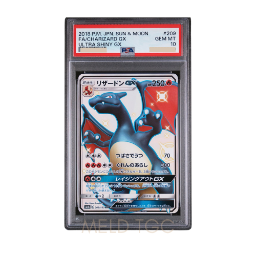 #001 PSA10 噴火龍_ PROMO[S8a-P 001_025]（寶可夢卡牌25週年紀念包）