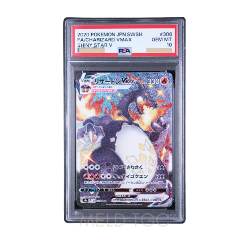 #001 PSA10 噴火龍_ PROMO[S8a-P 001_025]（寶可夢卡牌25週年紀念包）