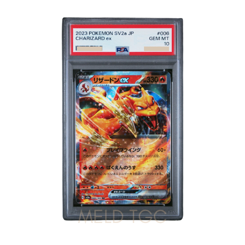006 165 pokemon card Charizard (EX) 006/165 Rara Reverse Holo - ENG - Poor - Expedition When Pokemon Pokemon Scarlet & Violet 151