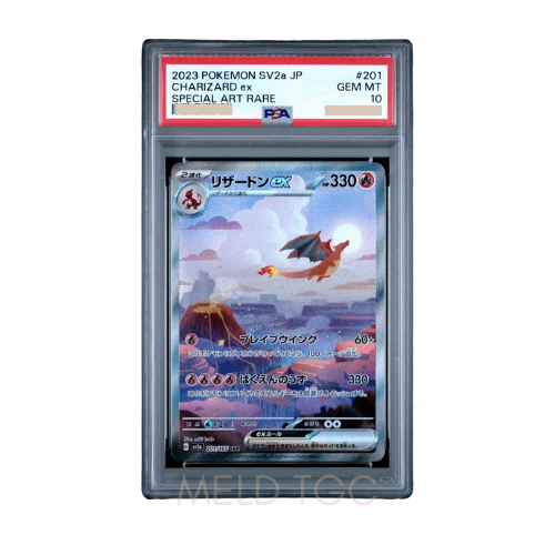 #151 PSA10 Charizard ex SAR [SV2a 201_165](Enhanced Expansion Pack _Pokemon Card 151_)