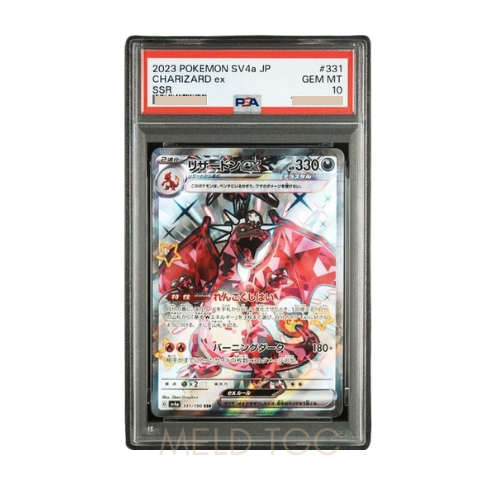 #331 PSA10 Charizard ex SSR[SV4a 331_190](High Class Pack _Shiny Treasure ex_)