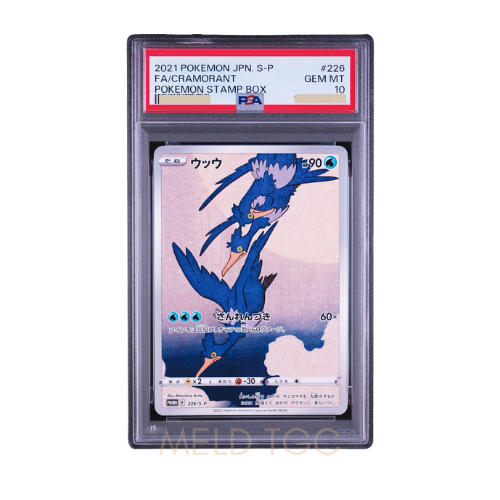 #226 PSA10 Cramorant_ PROMO[S-P 226](S-P Promotional cards)
