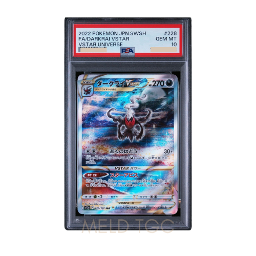 #228 PSA10 Darkrai VSTAR SAR[s12a 228_172](High Class Pack _VSTAR Universe_)