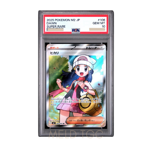 #106 PSA10 Dawn SR [M2 106_080](Expansion Pack _Inferno X_)