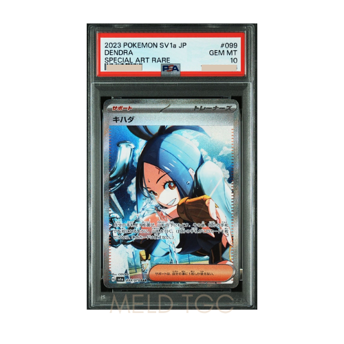 #099 PSA10 Dendra SAR[SV1a 099_073](Scarlet & Violet Enhanced Expansion Pack _Triplet Beat_)