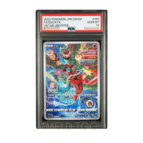 #185 PSA10 Deoxys AR[s12a 185_172](High Class Pack _VSTAR Universe_)