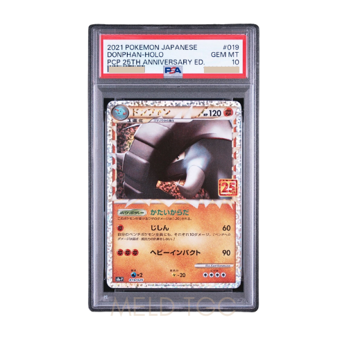 #019 PSA10 Donphan P [S8a-P 019](Promo Card Pack 25th Anniversary Edition)