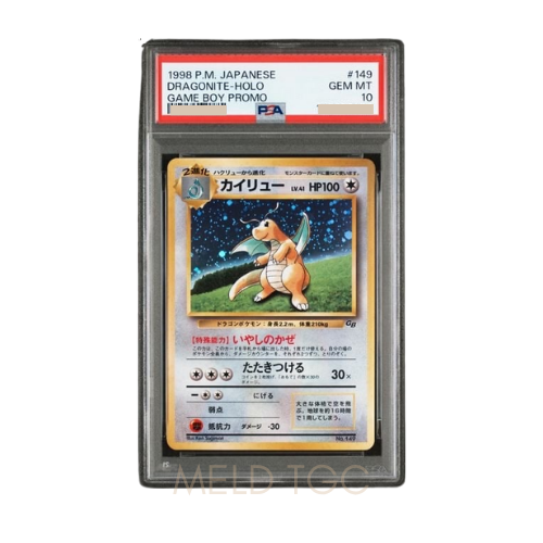 #149 PSA10 Dragonite GB_ Old Back_PROMO[PMCG-P No.149](PMCG-P Promotional cards)