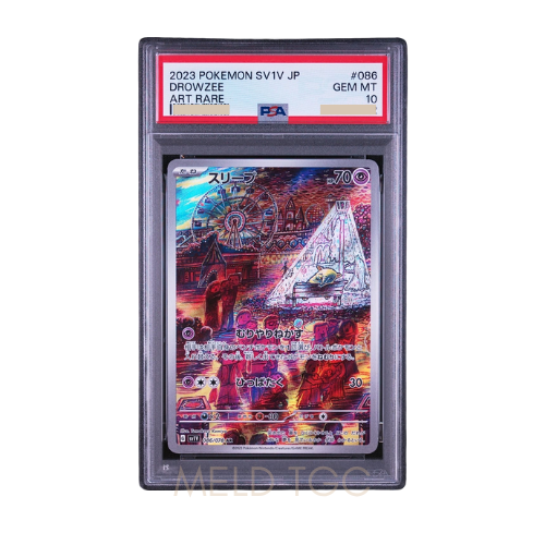 #086 PSA10 Drowzee AR[SV1V 086_078](Scarlet & Violet Expansion Pack _Violet ex_)