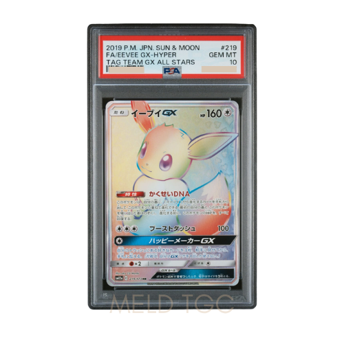 #219 PSA10 Eevee GX HR[SM12a 219_173](High Class Pack _Tag Team GX Tag All Stars_)