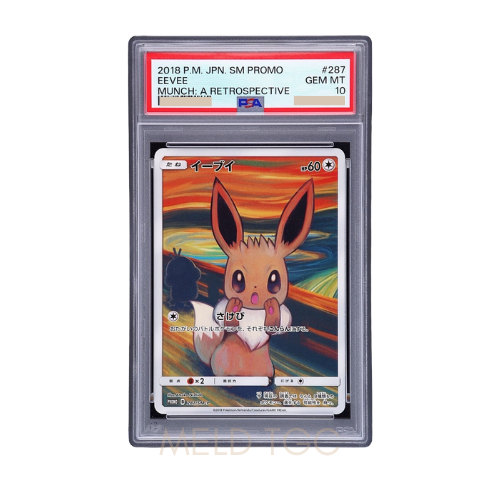 #287 PSA10 Eevee Munch Exhibition_ PROMO[SM-P 287](SM-P Promotional cards)