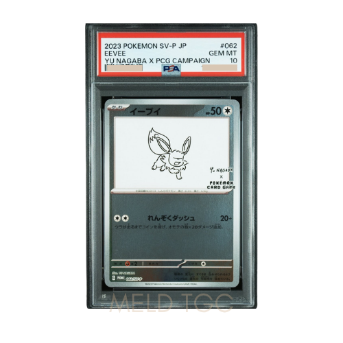 #062 PSA10 Eevee_ PROMO [SV-P 062](SV-P Promotional cards「YU NAGABA×Pokemon Card Game」)
