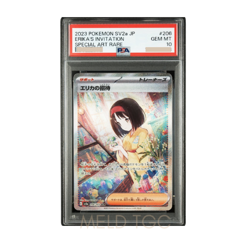 #206 PSA10 Erika’s Invitation SAR[SV2a 206_165](Enhanced Expansion Pack _Pokemon Card 151_)
