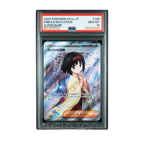 #196 PSA10 Erika’s Invitation SR[SV2a 196_165](Enhanced Expansion Pack _Pokemon Card 151_)