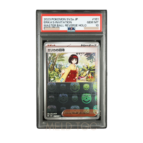 #161 PSA10 Erika’s Invitation U_ Master Ball Mirror[SV2a 161_165](Enhanced Expansion Pack _Pokemon Card 151_)