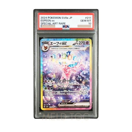#211 PSA10 Espeon ex SAR [SV8a 211_187](High Class Pack _Terastal Festival ex_)