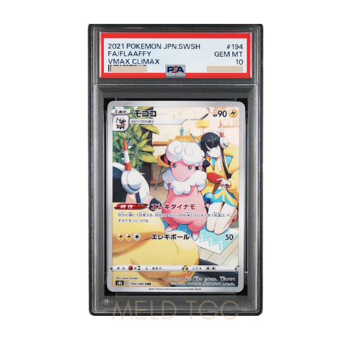 #194 PSA10 Flaaffy CHR[s8b 194_184](High Class Pack_VMAX Climax_)