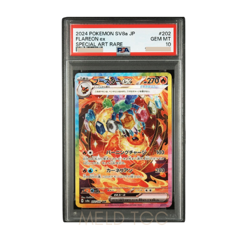 #202 PSA10 Flareon ex SAR [SV8a 202_187](High Class Pack _Terastal Festival ex_)