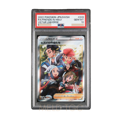 #249 PSA10 Friends in Hisui SR[s12a 249_172](High Class Pack _VSTAR Universe_)