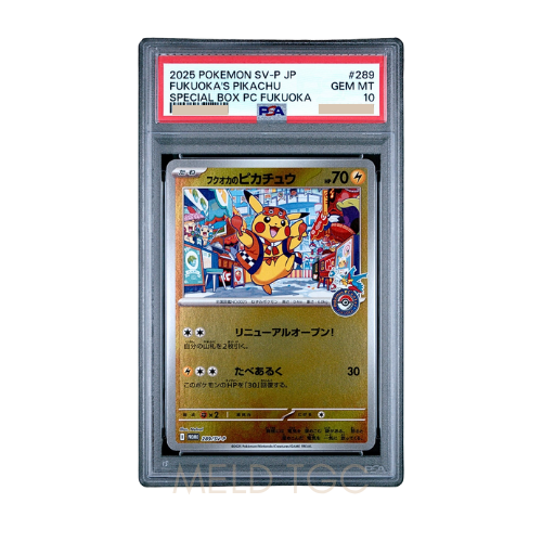 #289 PSA10 Fukuoka's Pikachu P [SV-P 289](Special Box _Pokemon Center Fukuoka_)