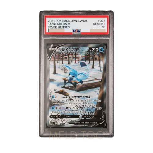 #077 PSA10 Glaceon V SR_ SA[S6a 077_069](Enhanced Expansion Pack _Eevee Heroes_)