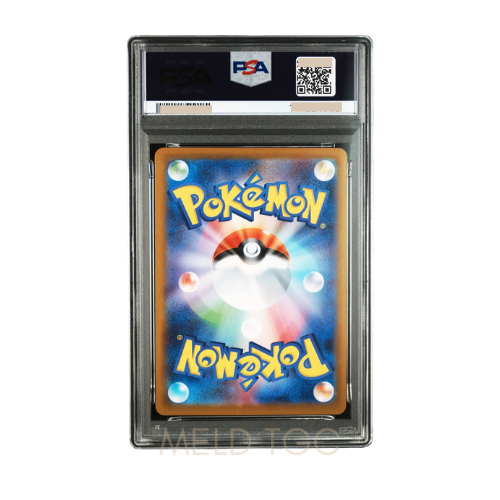 #117 PSA10 Cinccino ex SAR [M4 117_083](Expansion Pack _Ninja Spinner_)