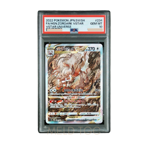 #234 PSA10 Hisuian Zoroark VSTAR SAR[s12a 234_172](High Class Pack _VSTAR Universe_)