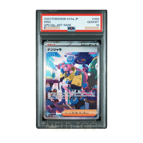 #350 PSA10 Iono SAR [SV4a 350_190](Enhanced Expansion Pack _Shiny Treasure ex_)