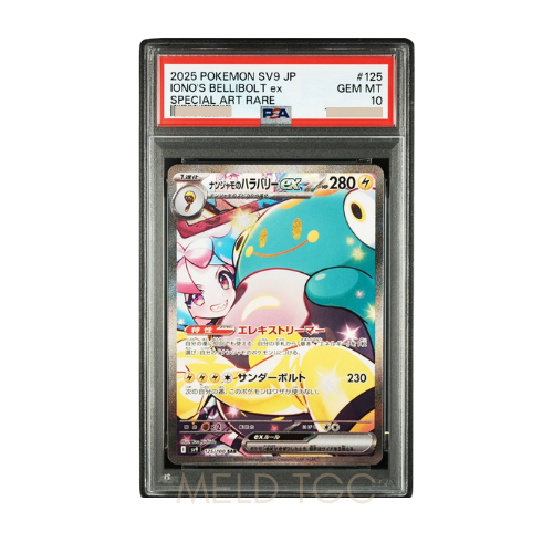 #125 PSA10 Iono's Bellibolt ex SAR [SV9 125_100](Expansion Pack _Battle Partners_)