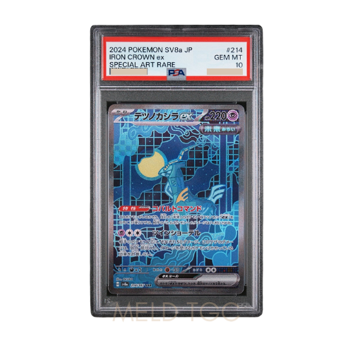 #214 PSA10 Iron Crown ex SAR [SV8a 214_187](High Class Pack _Terastal Festival ex_)