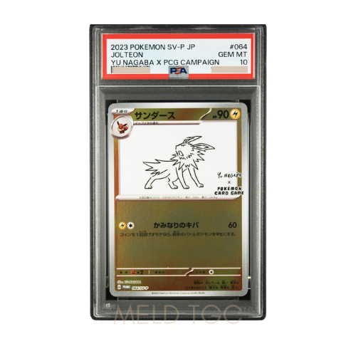 #064 PSA10 Jolteon_ PROMO [SV-P 064](SV-P Promotional cards「YU NAGABA×Pokemon Card Game」)