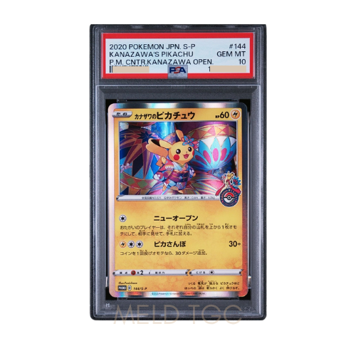#144 PSA10 Kanazawa Pikachu With Mark_ PROMO [S-P 144](S-P Promotional cards)