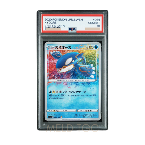 #036 PSA10 Kyogre [s4a 036_190](High Class Pack _Shiny Star V_)