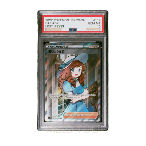 #114 PSA10 Lady SR[S11 114_100](Expansion Pack _Lost Abyss_)