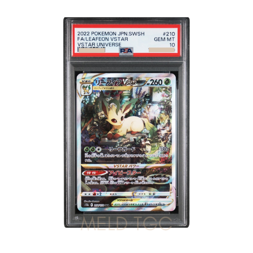 #210 PSA10 Leafeon VSATR SAR[s12a 210_172](High Class Pack _VSTAR Universe_)