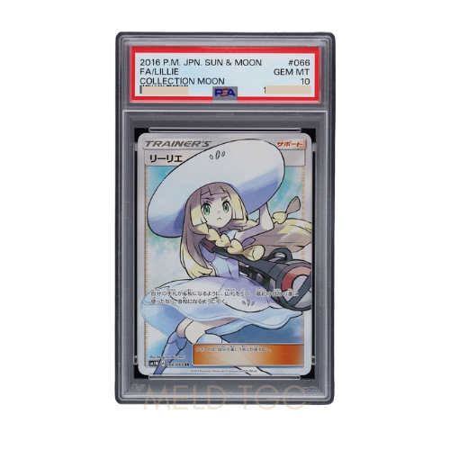 #001 PSA10 噴火龍_ PROMO[S8a-P 001_025]（寶可夢卡牌25週年紀念包）