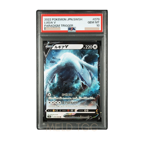 #079 PSA10 Lugia V RR[s12 079_098](Expansion Pack _Paradigm Trigger_)