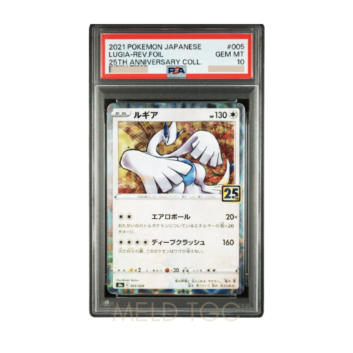 #005 PSA10 Lugia_ Mirror [s8a 005_028](Expansion Pack _25th Anniversary Collection_)