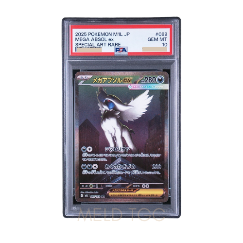 #089 PSA10 MEGA Absol ex SAR [M1L 089_063](Expansion Pack _Mega Brave_)