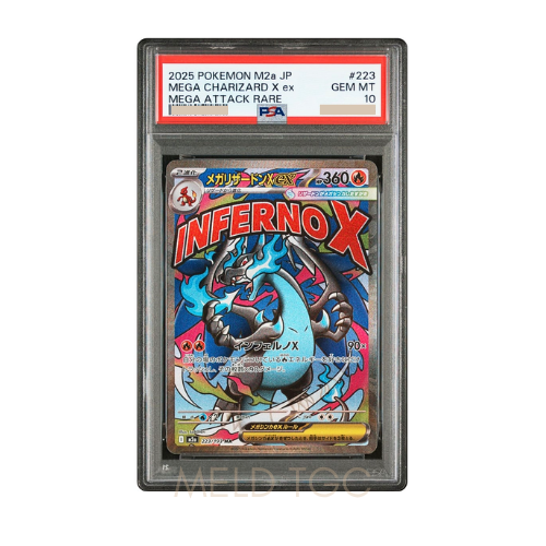 #223 PSA10 MEGA Charizard X ex MA [M2a 223_193](High Class Pack _MEGA Dream ex_)
