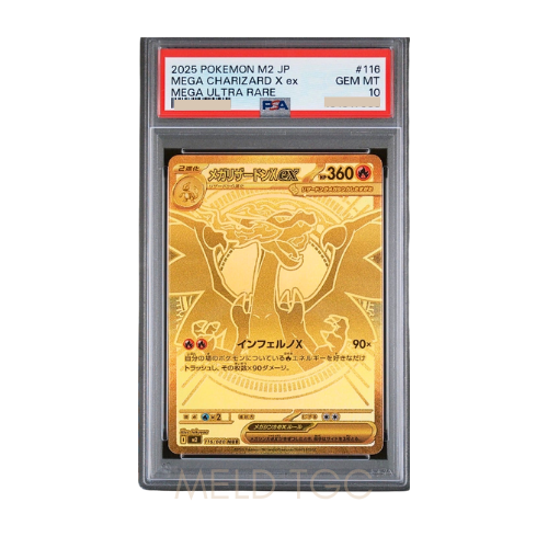 #116 PSA10 MEGA Charizard X ex MUR [M2 116_080](Expansion Pack _Inferno X_)