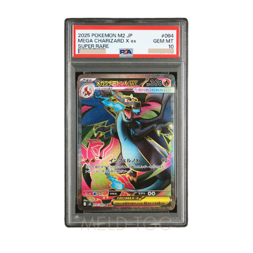 #094 PSA10 MEGA Charizard X ex SR [M2 094_080](Expansion Pack _Inferno X_)