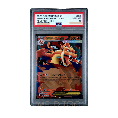 #085 PSA10 MEGA Charizard Y ex _Mirror [MC 085_742](Start Deck 100 _Battle Collection_)