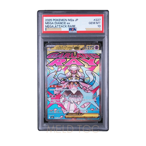 #227 PSA10 MEGA Diancie ex MA [M2a 227_193](High Class Pack _MEGA Dream ex_)